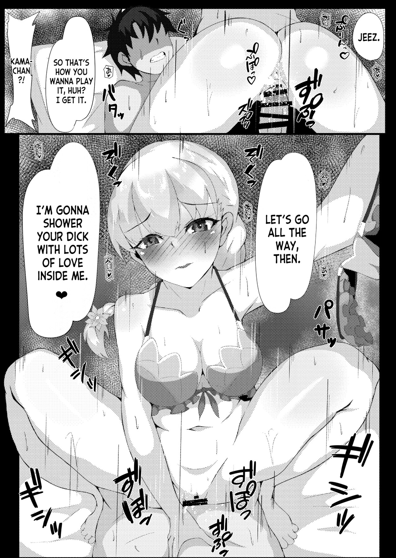 Hentai Manga Comic-Swimsuit Servant and Unequaled Master-Read-21